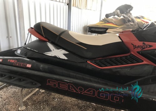 Rxp-x 255